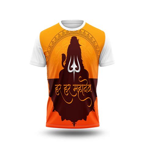 Mahadev – Next Print