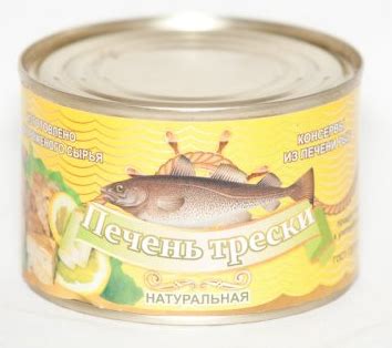 Печень трески Русский рыбный мир | отзывы