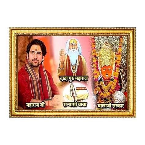 S.K Bageshwar Dham Photo Frame/Sanyasi Baba/Bageshwar Balaji Sarkar ...