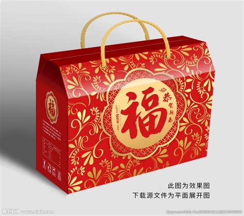 创意黑色卡通礼物盒logo设计矢量图片免费下载 - 觅知网