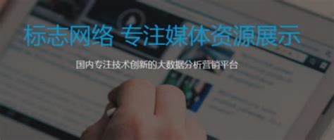 SEO网络营销的小知识点运营而生_广告投放_湖南标志网络科技有限公司