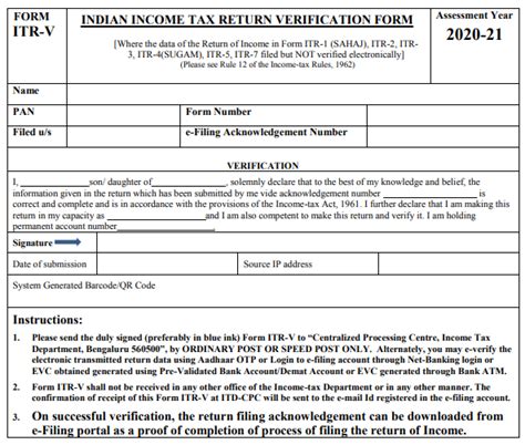Major change in ITR V and acknowledgement
