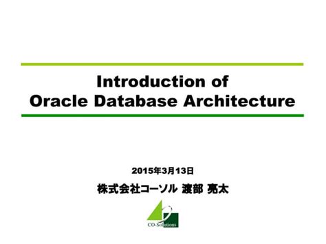 Image result for Oracle Database Introduction