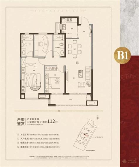 弘阳金辉时光悦府90平户型图_南京弘阳金辉时光悦府_南京365淘房