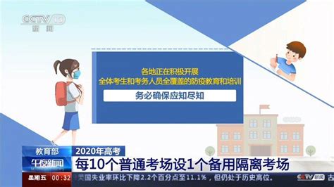2020全国高考报名人数是多少- 上海本地宝