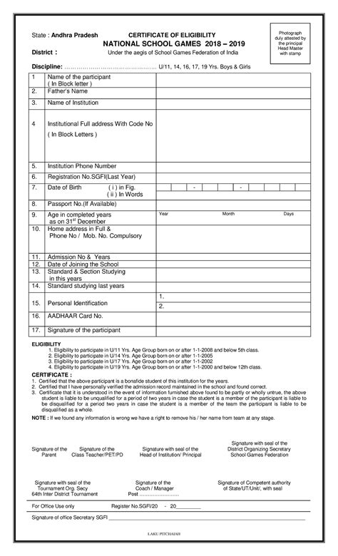 SGFI eligibility form 2018 19 - LAKU PITCHAIAH State : Andhra Pradesh ...