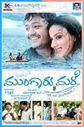 Udaala out on OTT: Stream Pruthvi Shamanur’s rom-com set in Vijayapura now