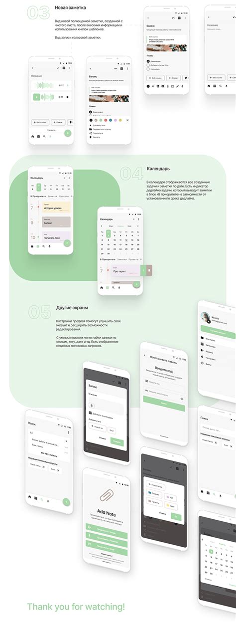 Image result for Add Note Page App