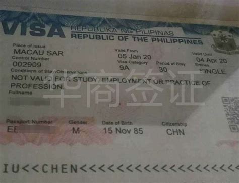 菲律宾签证业务介绍-华商签证