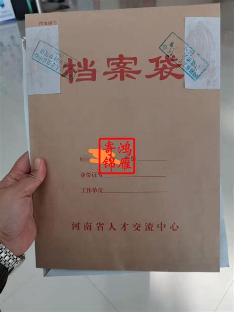 湘潭大学毕业后档案如何托管 - 帮帮团档案服务