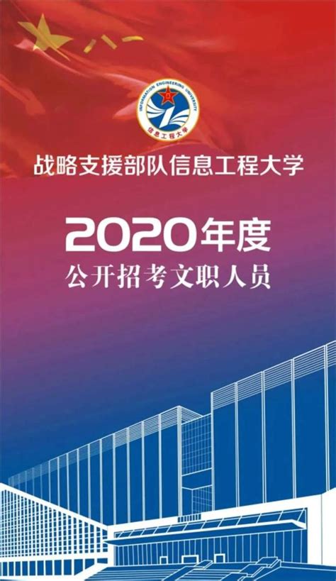 ★德州事业单位招聘:2023德州事业单位招聘信息-德州事业单位招聘最新消息