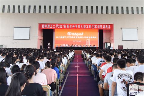 桂林理工大学总共有几个校区(各专业新生在哪个校区)_大风车考试网
