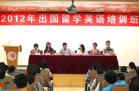 2012年出国留学英语培训班在华大举办 115名教师受训-华侨大学新闻网