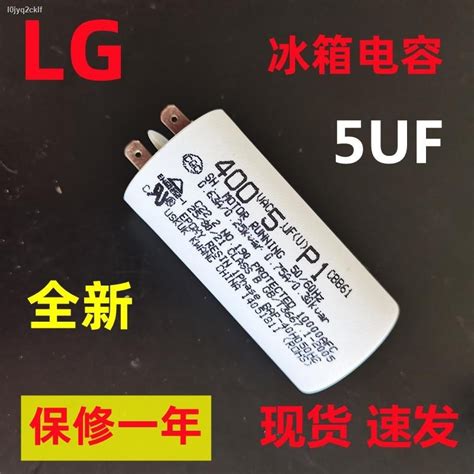Image result for LG Mini Split Capacitor Replacement