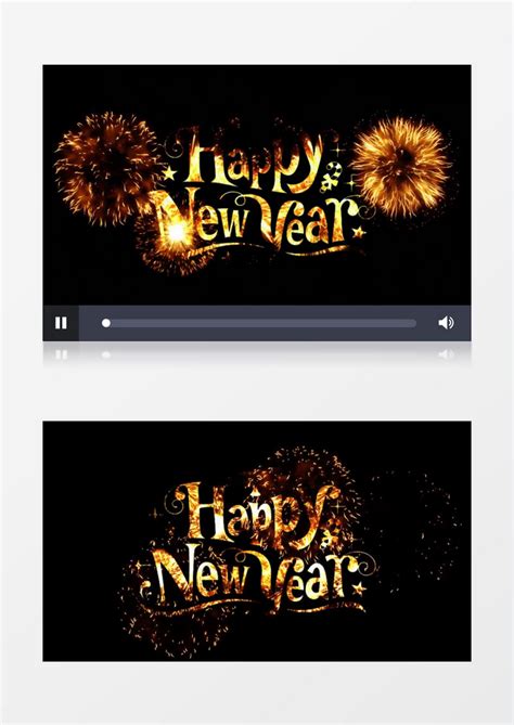2021新年快乐烟花文字背景视频模板下载_文字_图客巴巴