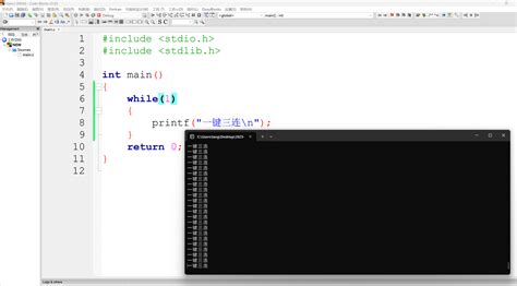 Code Blocks Programming 的图像结果