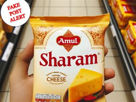 Sharam cheese: Amul issues clarification on AI-generated ‘Sharam ...
