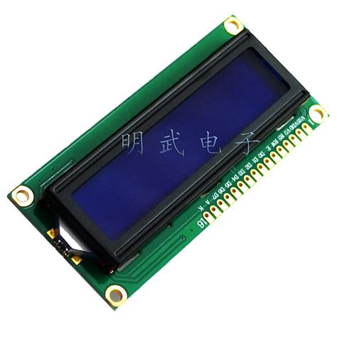 1602A blue blue blue screen 5V LCD screen with backlit white font LCD1 ...