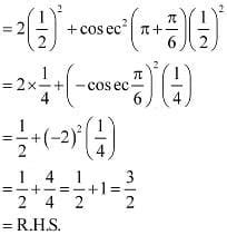 NCERT Solutions Class 11 Maths Chapter 3 - Trigonometric Functions
