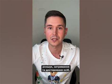 ЯКІ НАСЛІДКИ ВНЕСЕННЯ В БАЗУ РОЗШУКУ УХИЛЯНТІВ "АРМОР" - YouTube