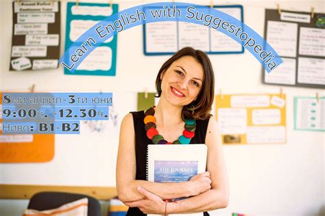 English B1-B2 with Suggestopedia, Дружба-1, Sofia, 8 April 2025 | AllEvents