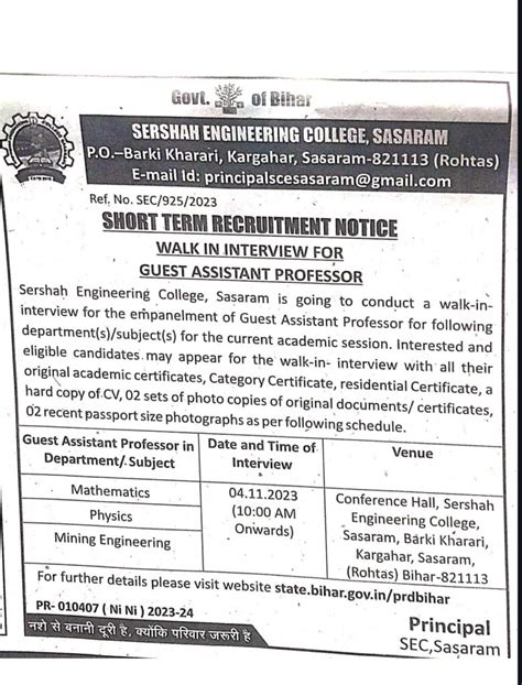 Welcome to Sershah Engineering College, Sasaram, Rohtas