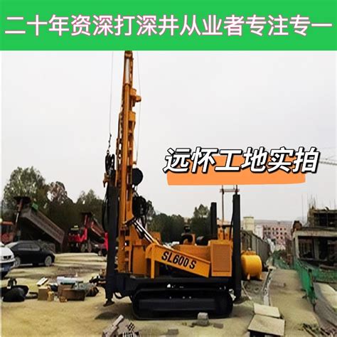 正反循环回转式打井机大口径深水井钻机农田灌溉履带式钻井设备-Taobao