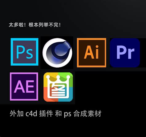 Adobe设计师国际证书