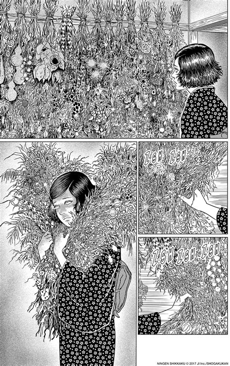 Osamu Dazai No Longer Human Junji Ito | 7petals.in