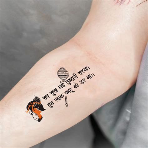 Temporary Tattoowala Lord Hanuman Mantra Shorts Tattoo on Hand ...