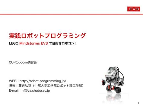 LEGO Robot Programming 的图像结果