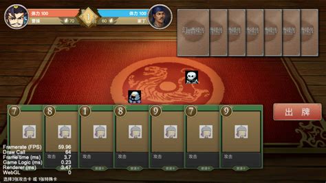 Steam의 幻想曹操传 Fantasy of Caocao