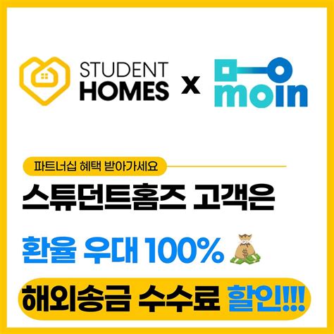 스튜던트홈즈 | 유학생들이 사는 원룸은 어떻게 생겼을까? 기숙사 사는 유학생들은 이런 원룸에 삽니다~! 영어로 원룸은? One ...