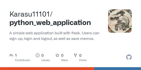 Python Web Application 的图像结果
