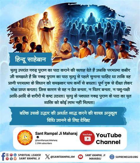 Kamla Thakur on LinkedIn: #श्राद्ध_करने_की_श्रेष्ठ_विधि