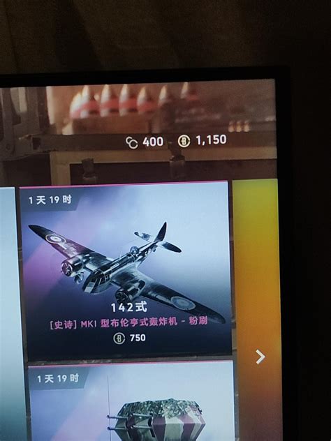 战地5充值500货币1050金币2200 3500 6000 12500 Steam国区EA BFC-Taobao