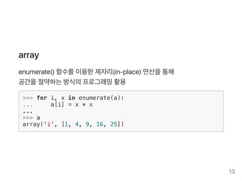 Image result for Programming Structure Examples in Python