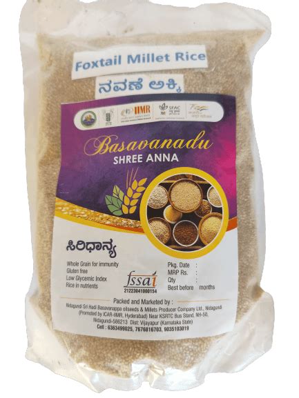Foxtail Millet Rice