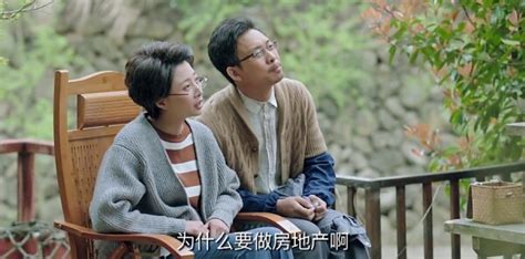 2017年电视剧《鸡毛飞上天》全58集高清在线观看_影视分享
