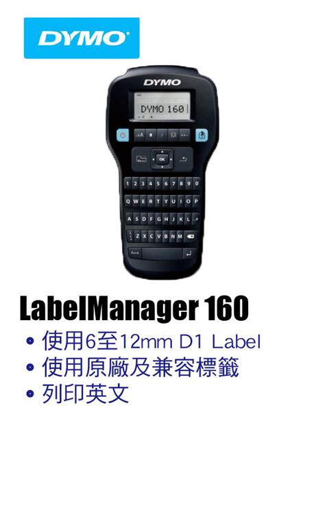 DYMO Label 8 的图像结果