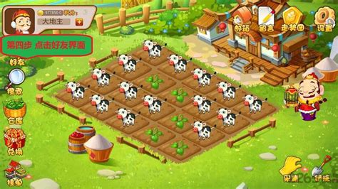大地主的农场游戏-大地主的农场手机版(暂未上线)v1.2 安卓版-2265游戏网