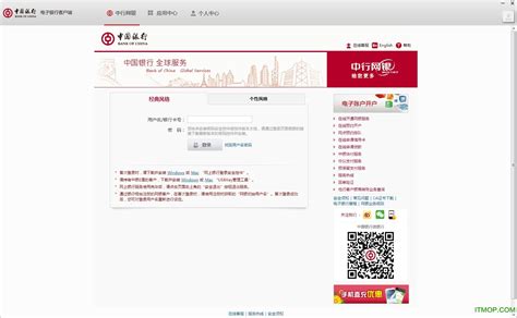 中国银行app有哪些?中国银行手机银行app官方下载最新版-中国银行app手机版-安粉丝网