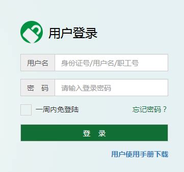 重庆市中小学教师培训学分管理系统http://teacher.cqjsfz.cn/login - 一起学习吧