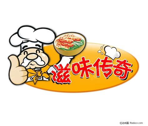 让人眼前一亮的餐饮logo设计介绍 你喜欢哪个-古柏广告设计