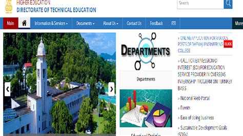 DTE Assam Recruitment 2020: 57 Vacancies for Junior Assistant ...