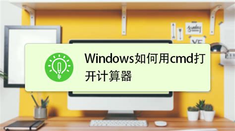 Windows的cmd运行编译器(cmd运行c/c++、python等)_windows cmd python-CSDN博客