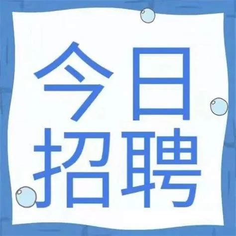 【招聘】五险一金+免费三餐+周末双休！中信银行招聘！ - 知乎