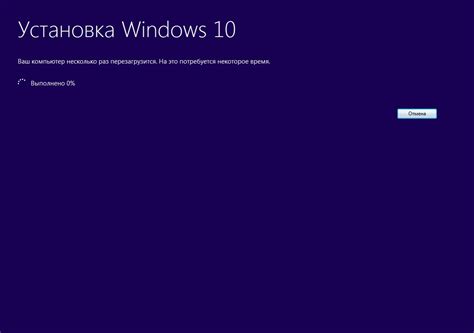 Как сделать обновление до Windows 10 из 7-ки?