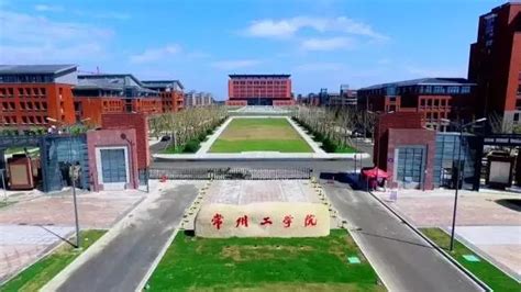 常州工学院--大数据中心--江苏招生考试网