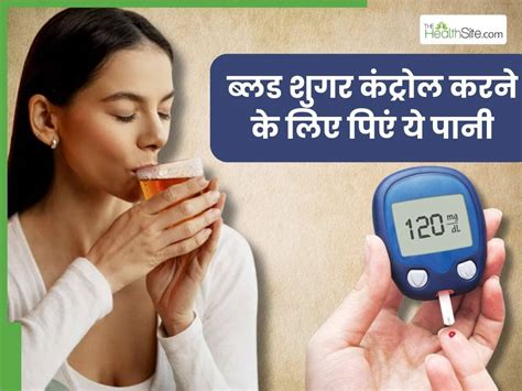 डायबिटीज के मरीज सुबह खाली पेट पानी में उबालकर पिएं ये 2 मसाले, धड़ाम ...